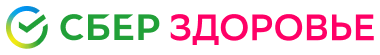 СберЗдоровье