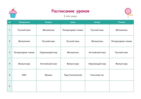 Шаблон расписания уроков «Сладости» для печати